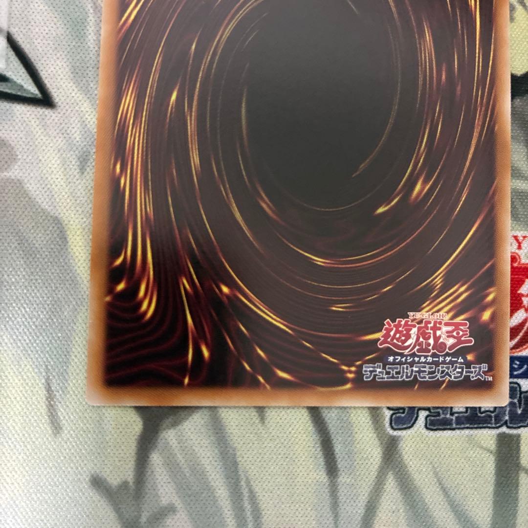 遊戯王　ウリア　プリズマシークレットレア