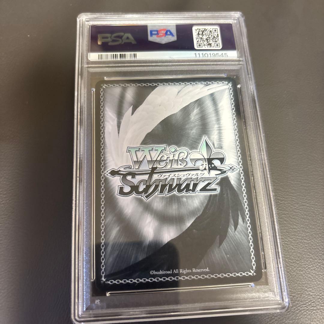 SP 水着のショコラ(サイン入り) PSA9
