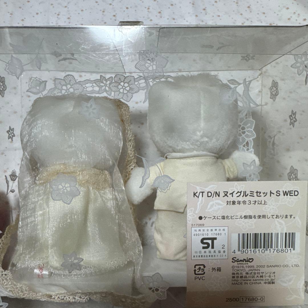 【希少】ハローキティ&ダニエル　電報　ぬいぐるみ　結婚式　新郎新婦