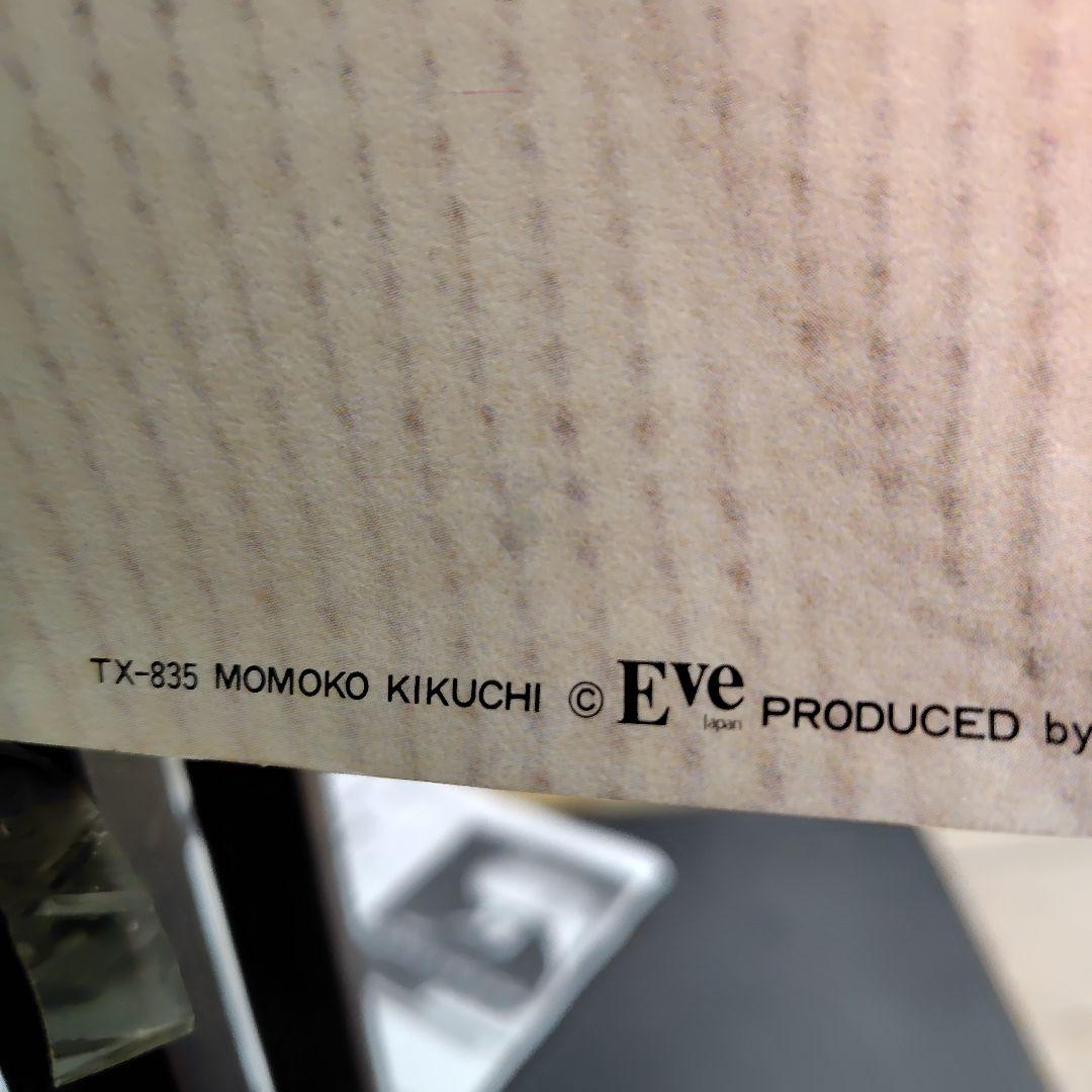 MOMOKO KIKUCHI TX-835 ポートレート珍品