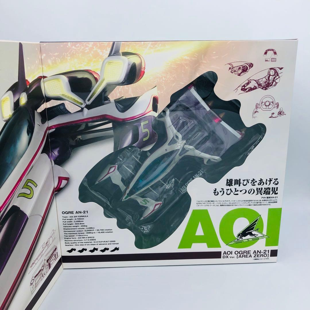 サイバーフォーミュラSIN 凰呀 AN-21 DX [AREA ZERO]