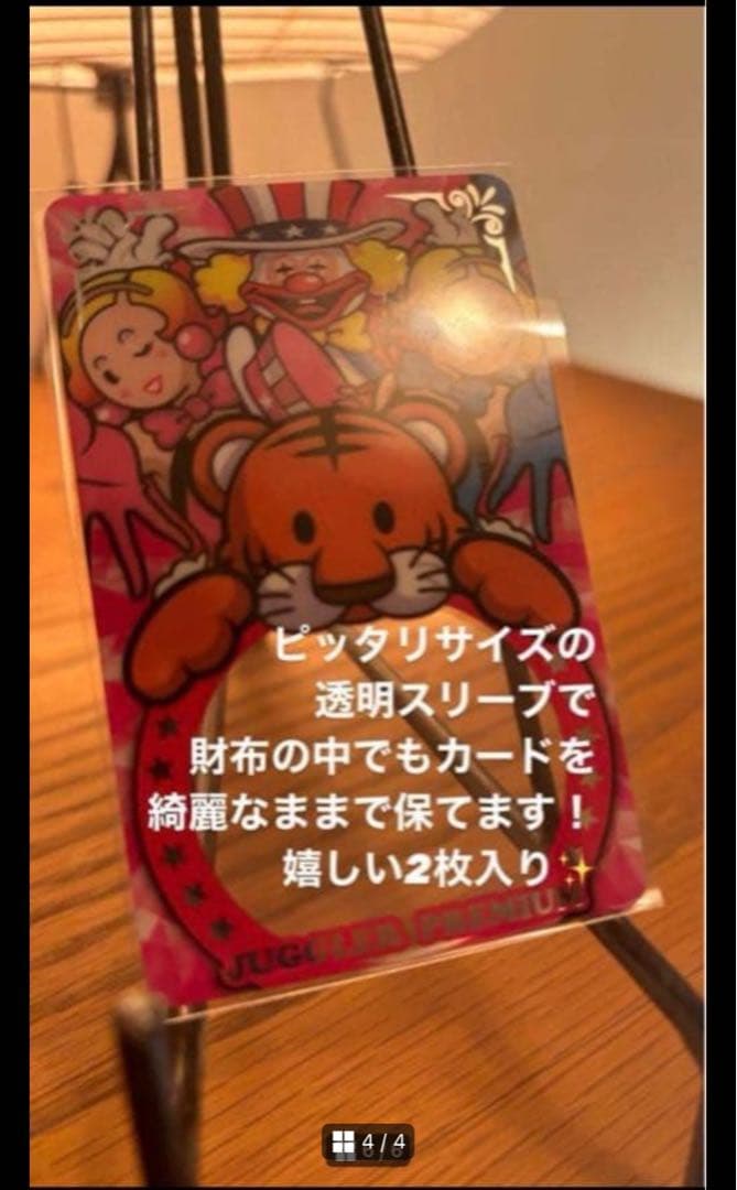 【555名限定】ネオアイムジャグラー プレミアムカード　シリアル入り　おまけ付き