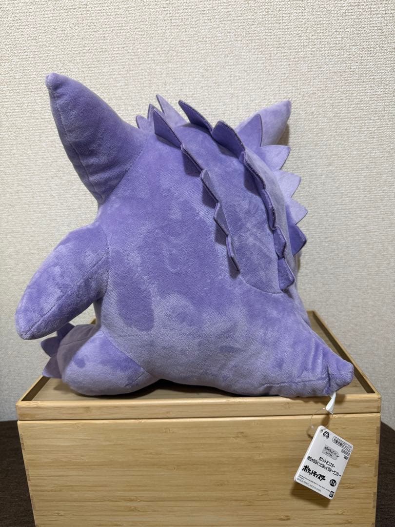 ポケモン ぬいぐるみ12体セット　ゲンガー　ヤドン　ヌオー　ヒノアラシ他