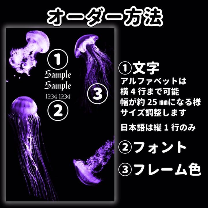 くらげ柄 キンブレシート オーダー受付中