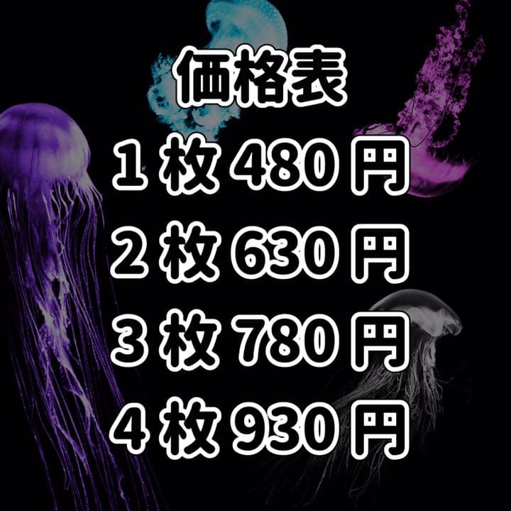 くらげ柄 キンブレシート オーダー受付中