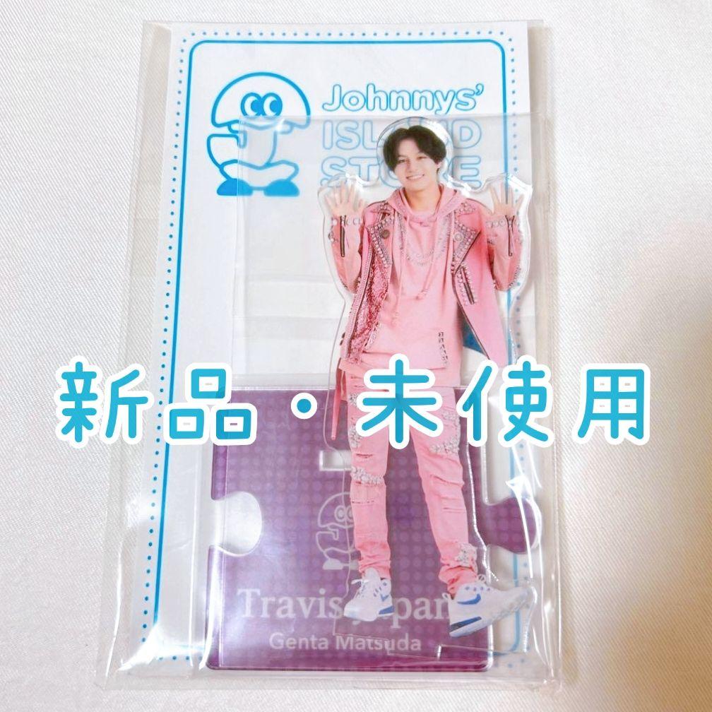 Travis Japan アクスタ20'夏 松田元太 - メルカリ