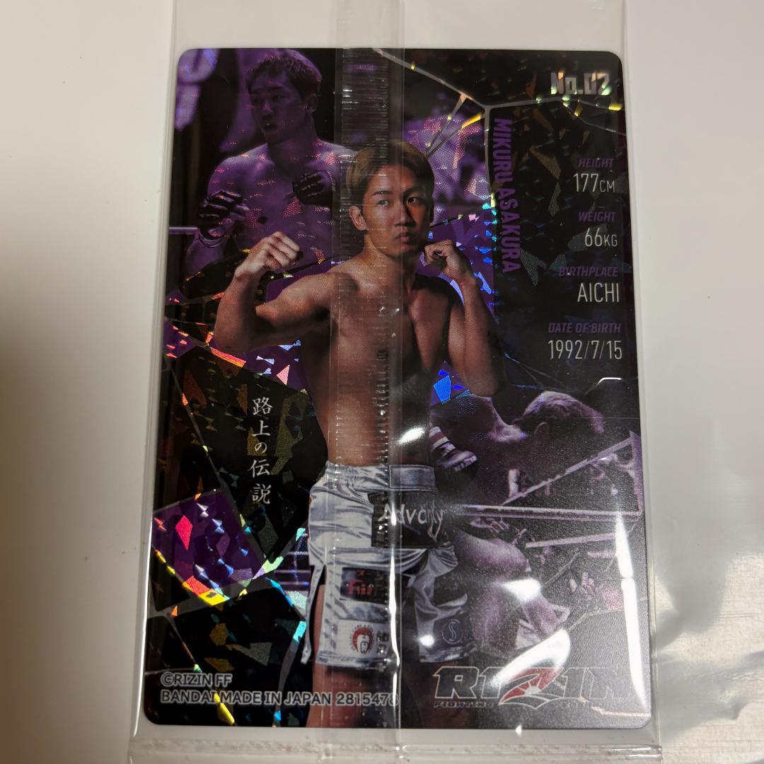 RIZIN ウエハース 2025 朝倉未来 - メルカリ