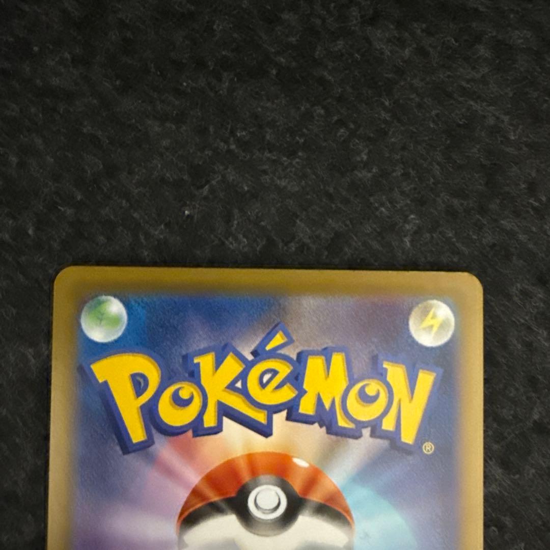 ス*ク様 ポケモンカード　メガリザードンX EX SAR