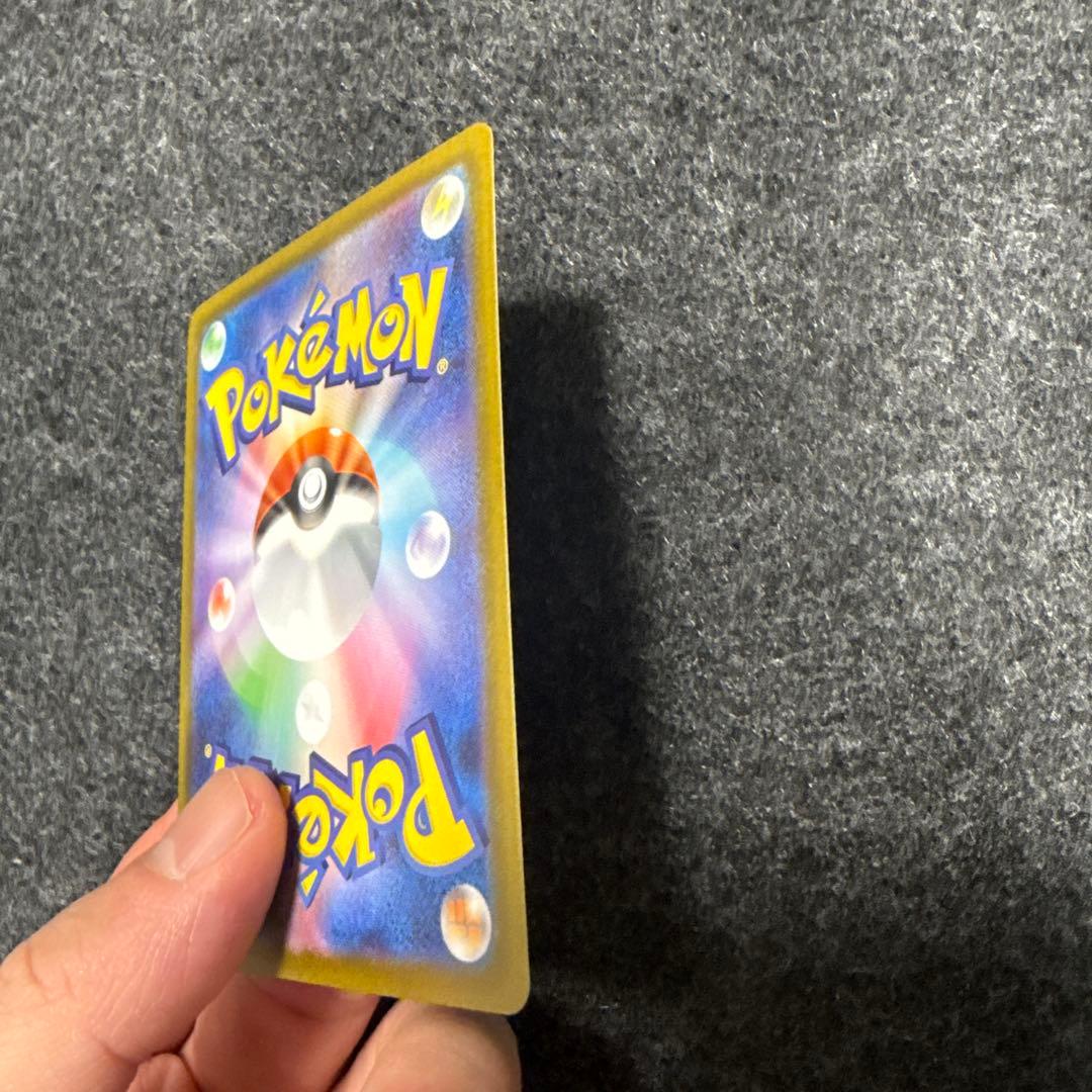 ス*ク様 ポケモンカード　メガリザードンX EX SAR