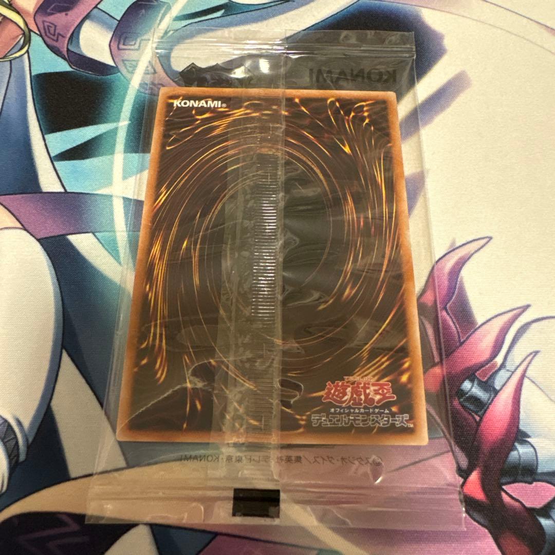 遊戯王　ブラックマジシャン　決闘者伝説　入場特典　東京ドーム　未開封品　封筒付き