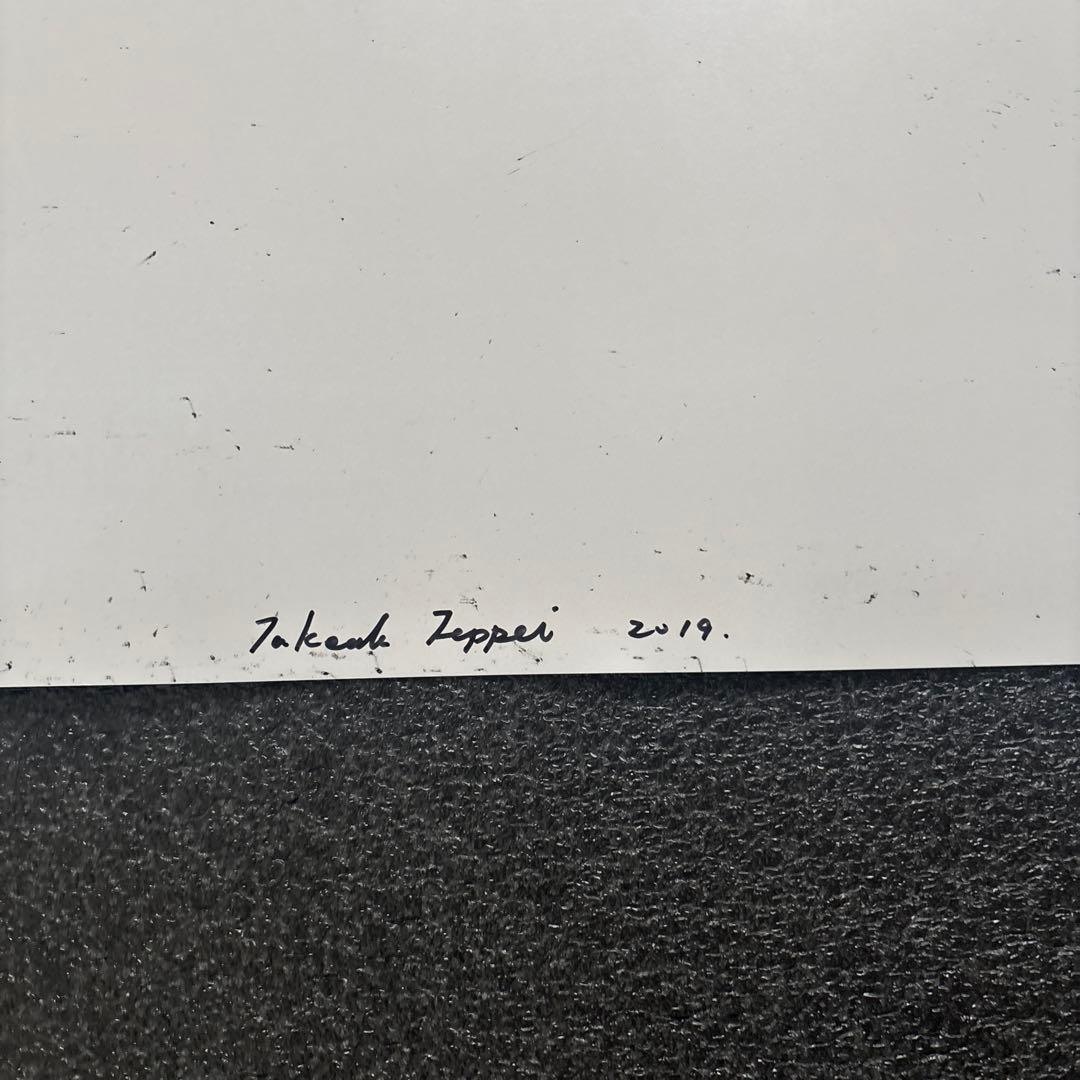 武田鉄平 50枚限定ポスター DOVER STREET MARKET GINZA - メルカリ