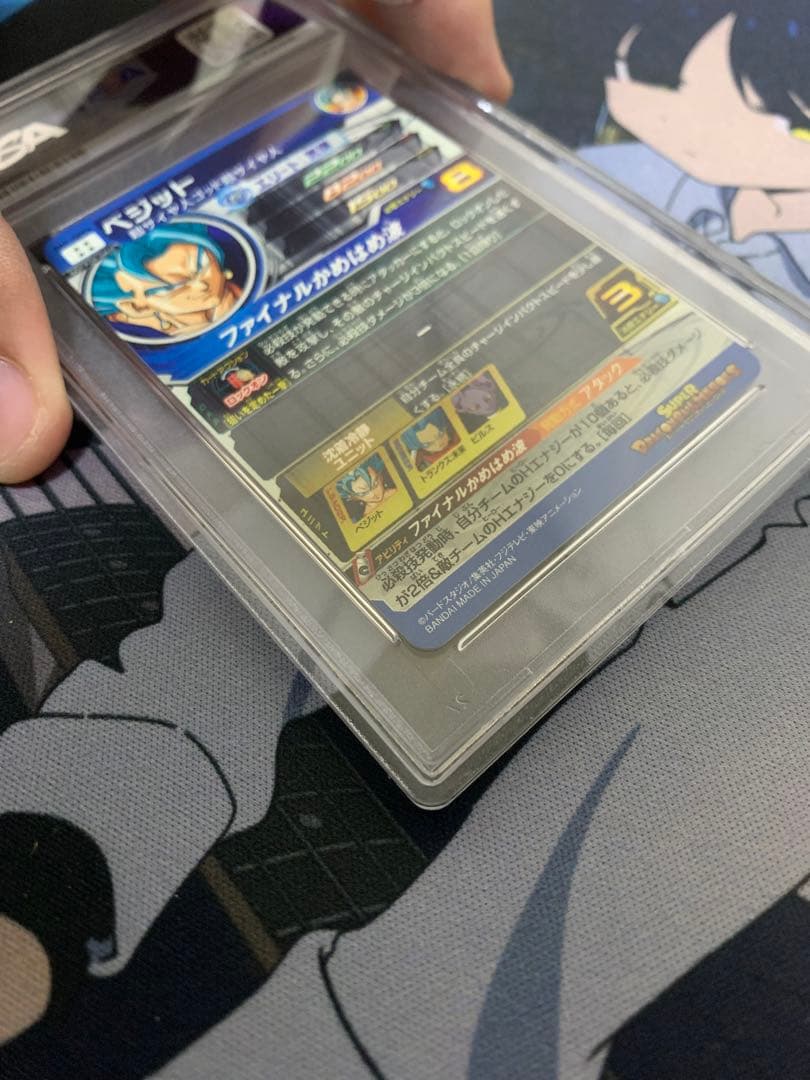 ドラゴンボールヒーローズ sh1-sec2 ベジット パラレル psa9