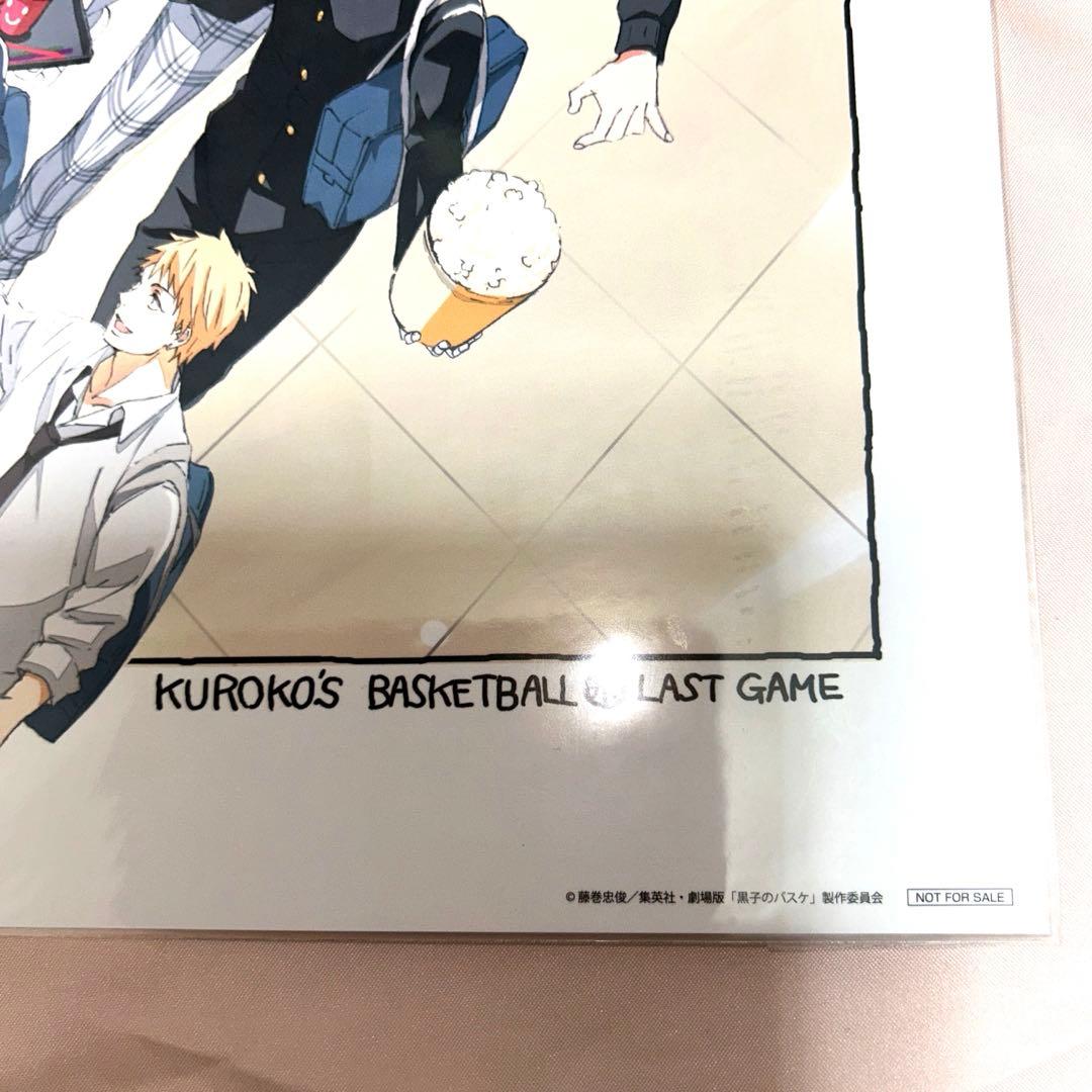 劇場版黒子のバスケLAST GAME 半券応募 イラストシート 黒バス