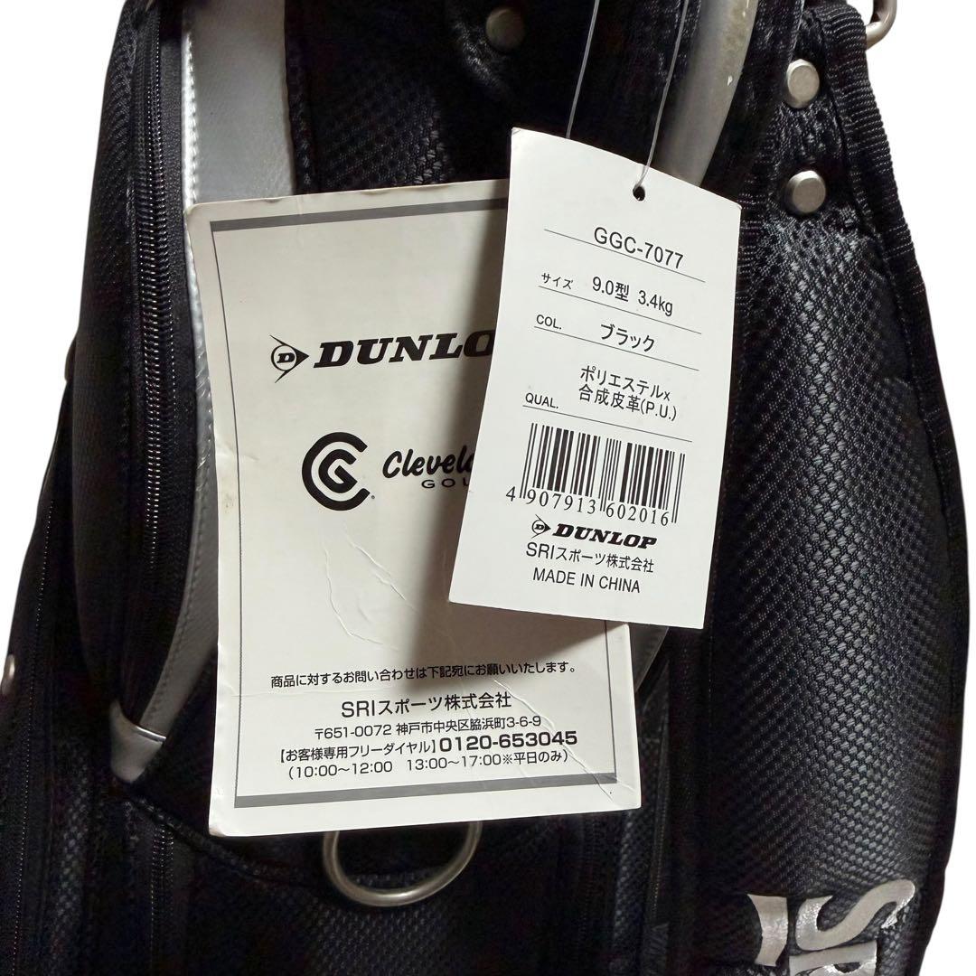 概ね美品】SRIXON キャディバッグ GGC-7077 タグ付 9.0型 - メルカリ