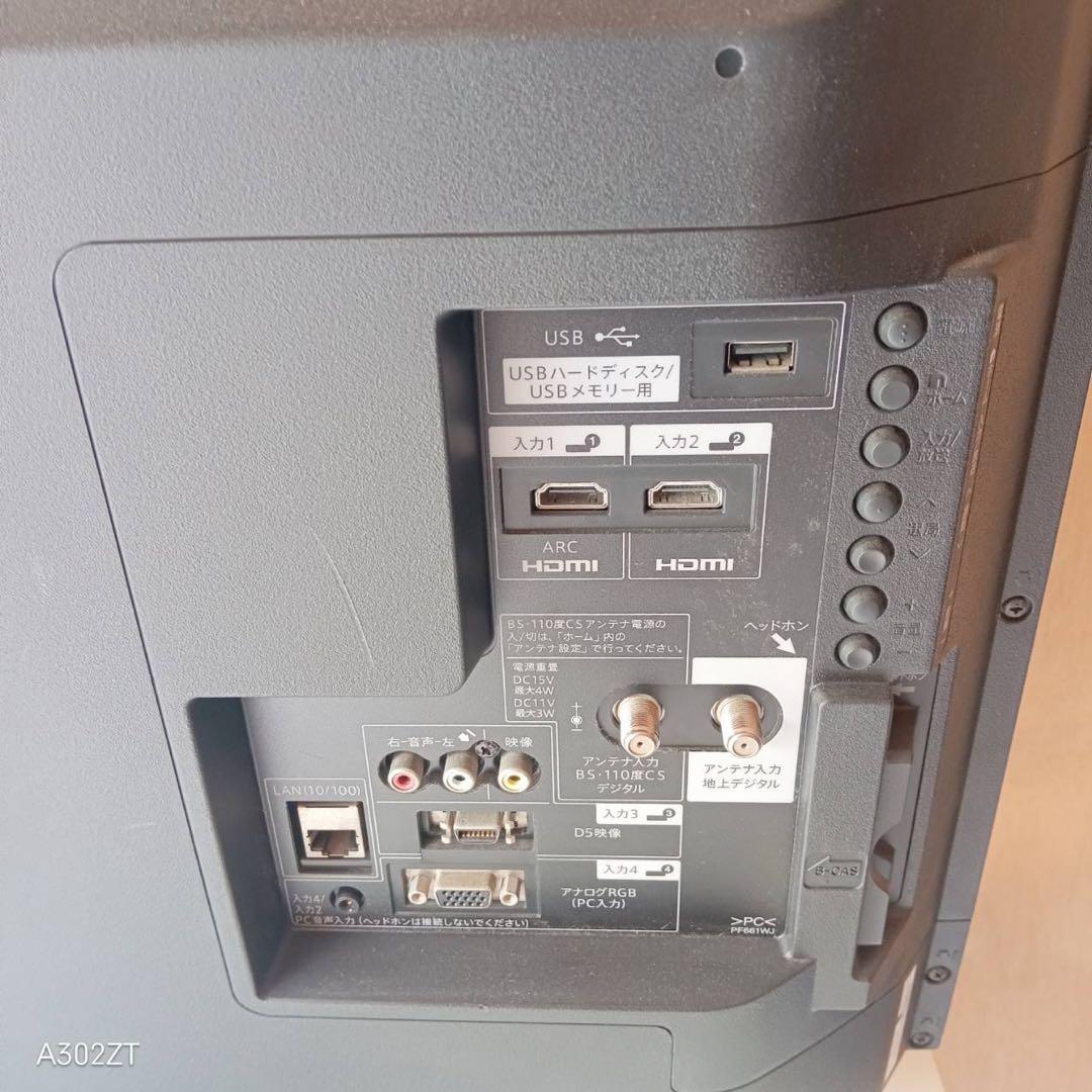 F☆N001 送料無料 モデルルーム展示品 SHARP 液晶テレビ40インチ