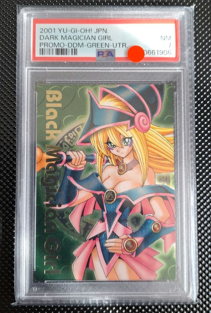 【稀少PSA3連番】２００１年DDMブラックマジシャンガールプロモ