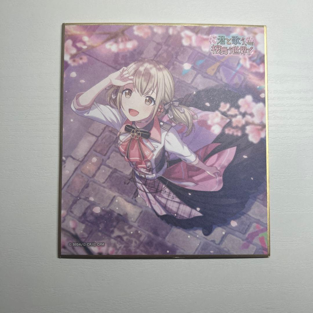 プロジェクトセカイ カラフルステージ！ミニ色紙コレクション 第9弾　小豆沢こはね A.jpg