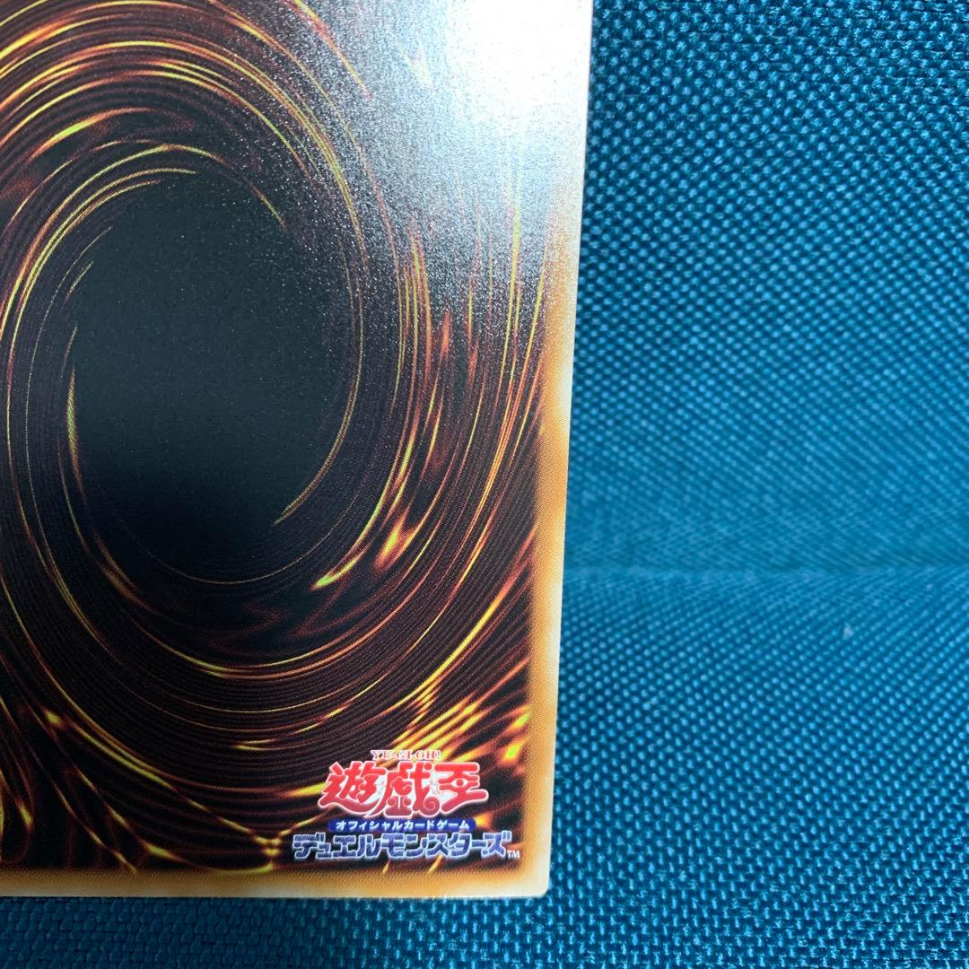 遊戯王　K9-17号\"Ripper\" プリズマ ジャスティスハンターズ