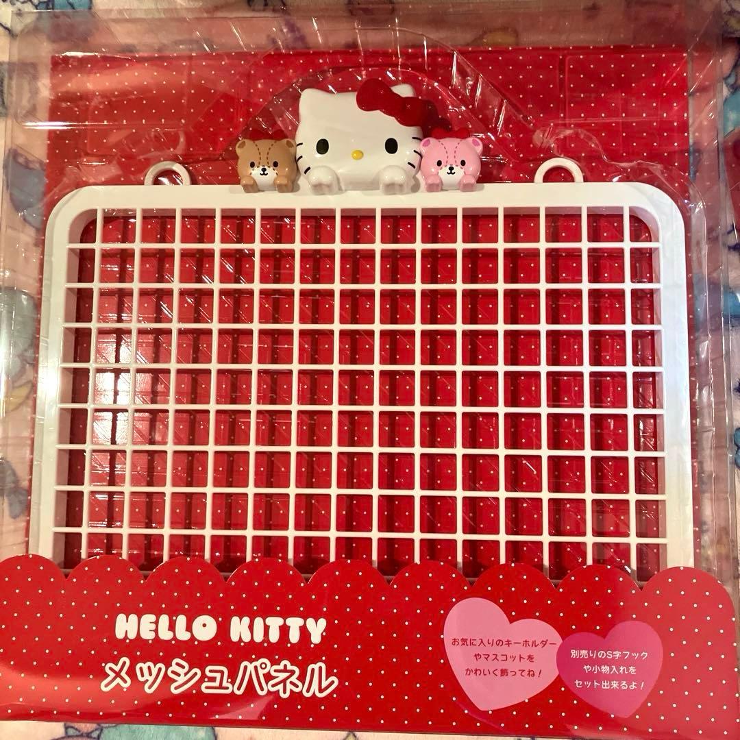 【本日限定値下げ】サンリオ 飾り収納シリーズ キティ★メッシュパネル他4点セット