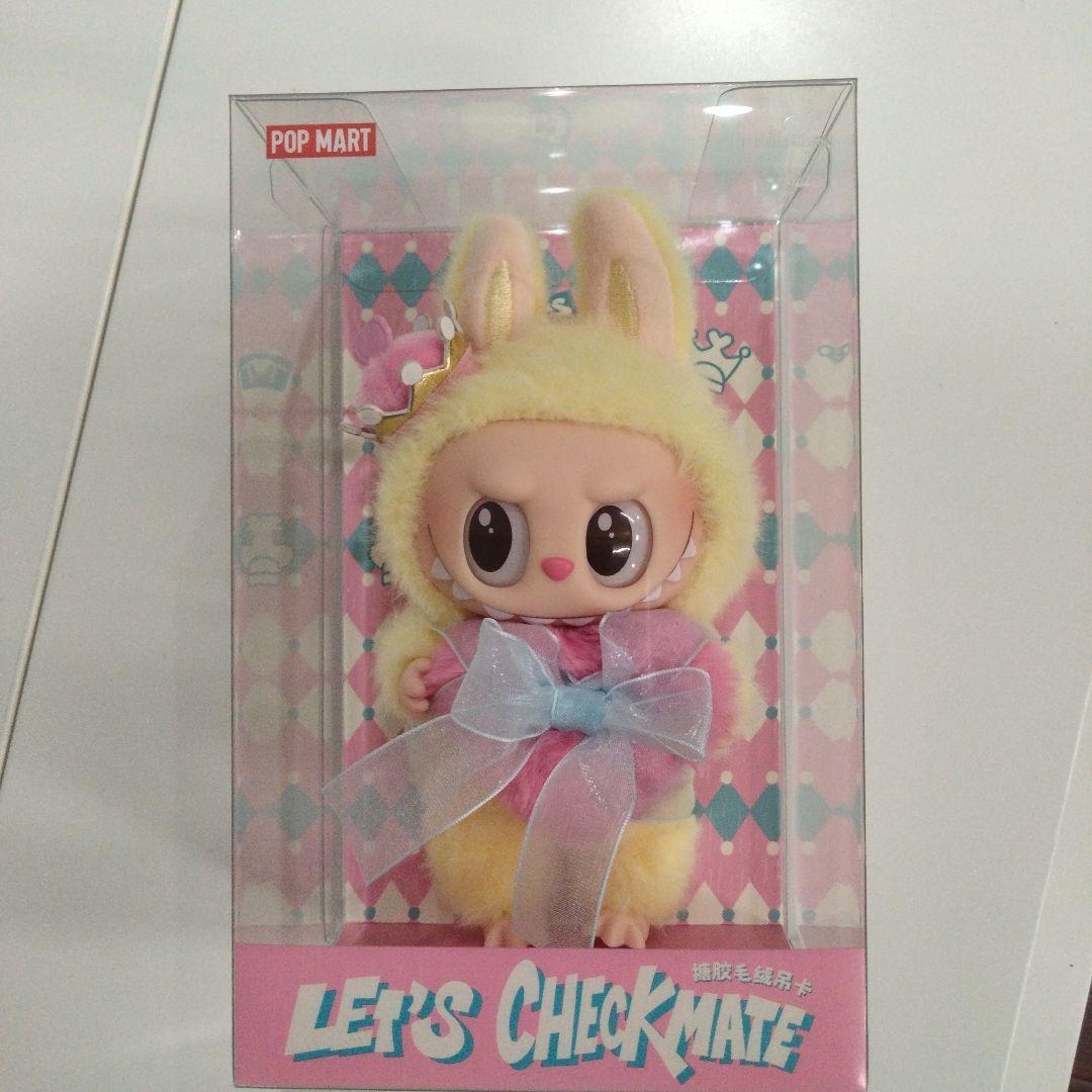POP MART ラブブ ぬいぐるみ 新品未開封品3点セット