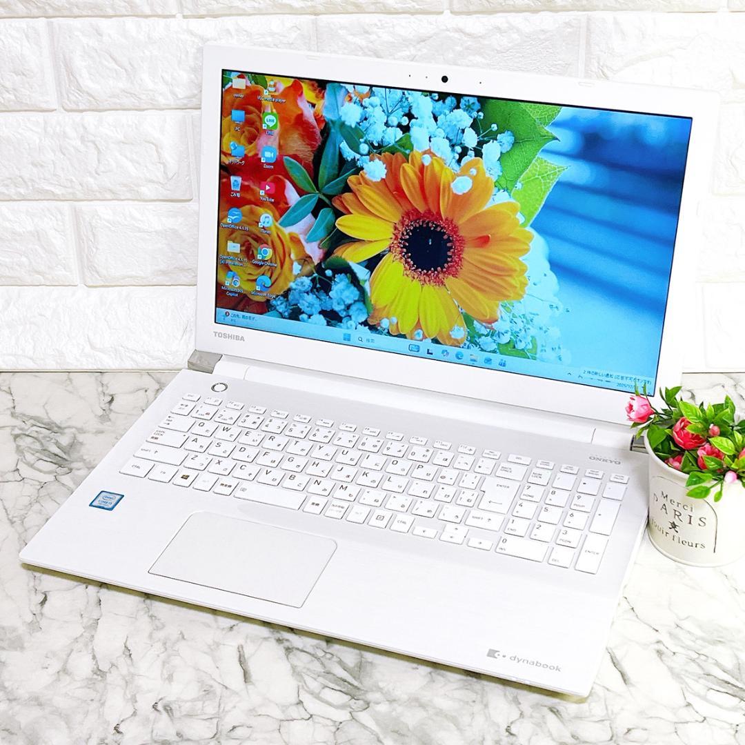 美品✨Windows11✨新品爆速SSD薄型ノートパソコン白✨カメラ・オフィス