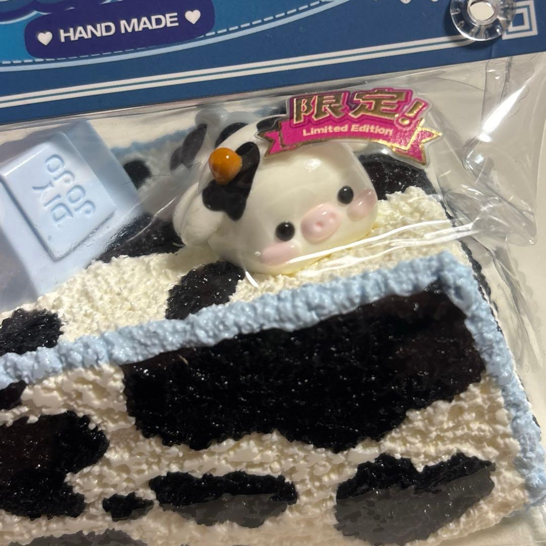 mellojoy メロジョイ ノントースト 牛