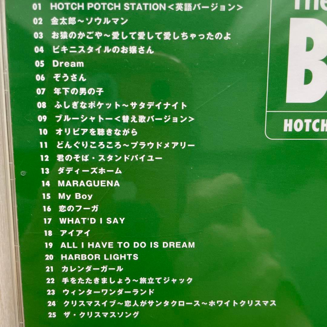 ニ*コ様 ハッチポッチステーションCD 3枚セット - メルカリ