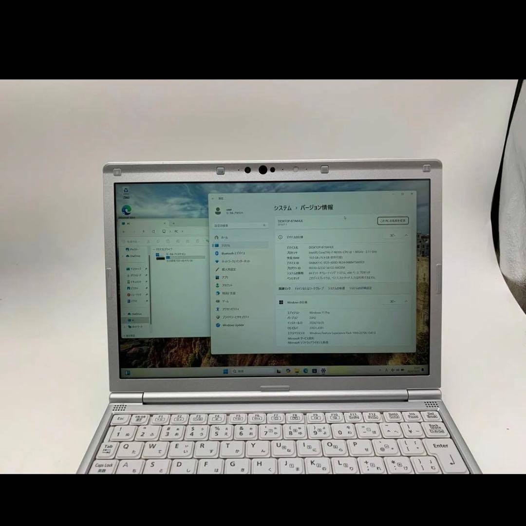 Windowsノート本体 Panasonic CF-SV Core i7 8650U 1.9GHz/