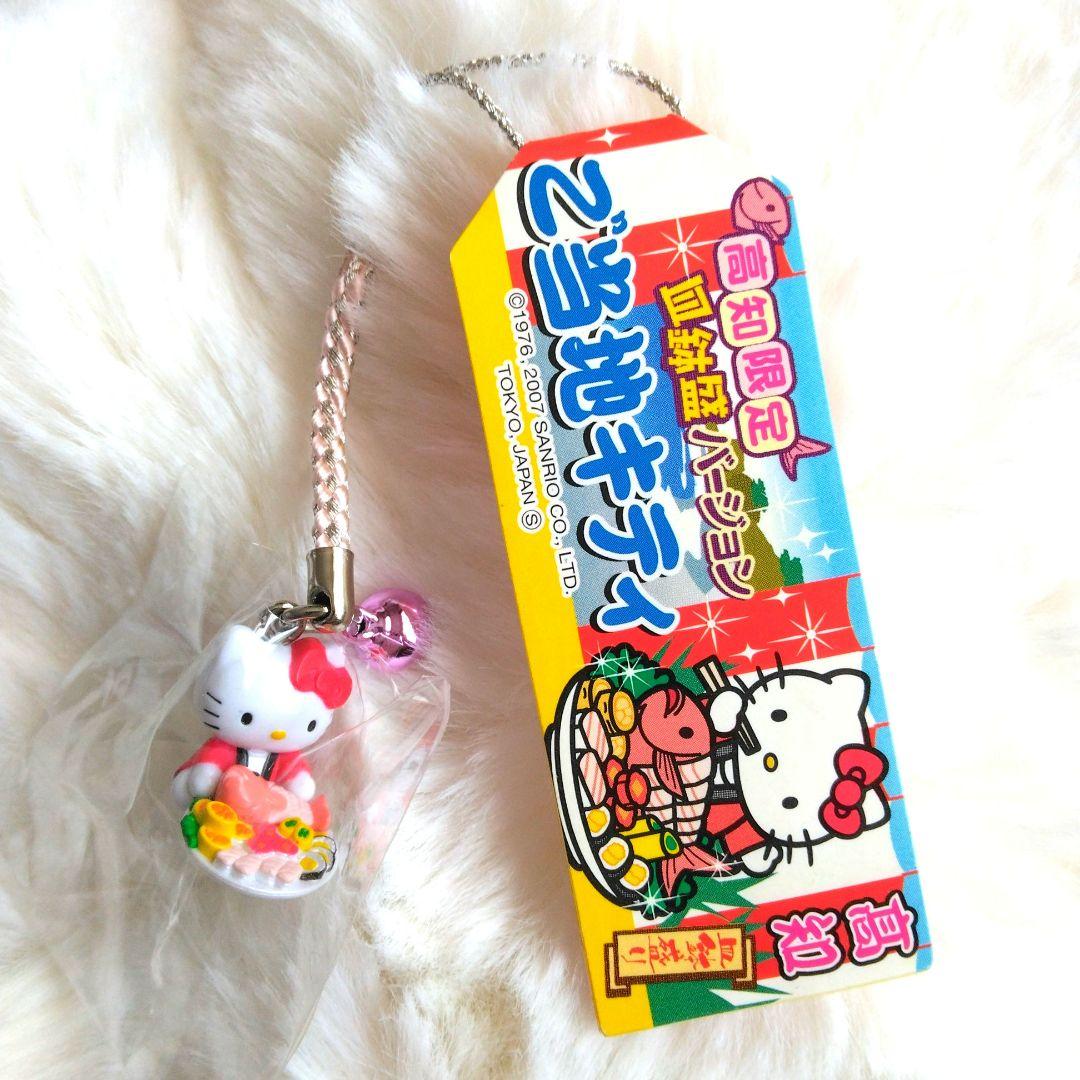 ご当地キティ 高知 皿鉢盛 ハローキティ 根付け ストラップ キティ ご