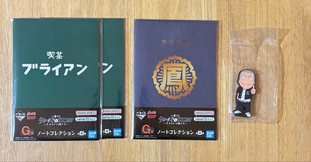一番くじ クローズ＆WORST ～さすらいの鴉たち～　ラストワン賞＋他賞