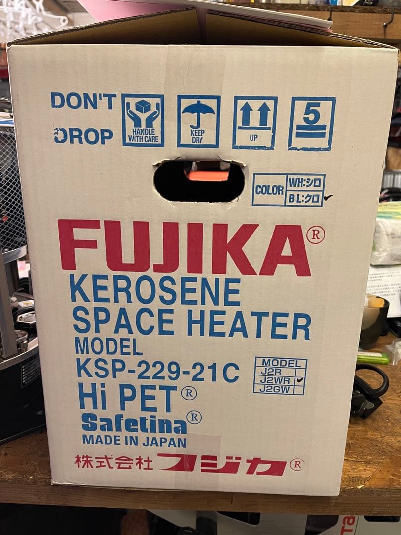 整流リング付き 反射板付き フジカハイペット 黒 - メルカリ