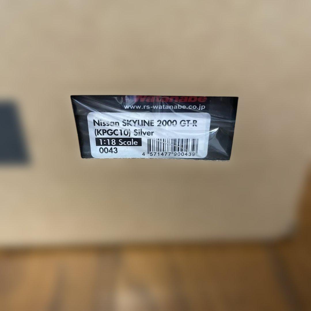 イグニッションモデル スカイライン 2000GT-R (KPGC10)