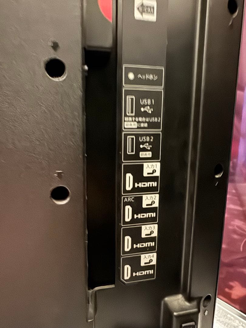 和彦我妻ページ