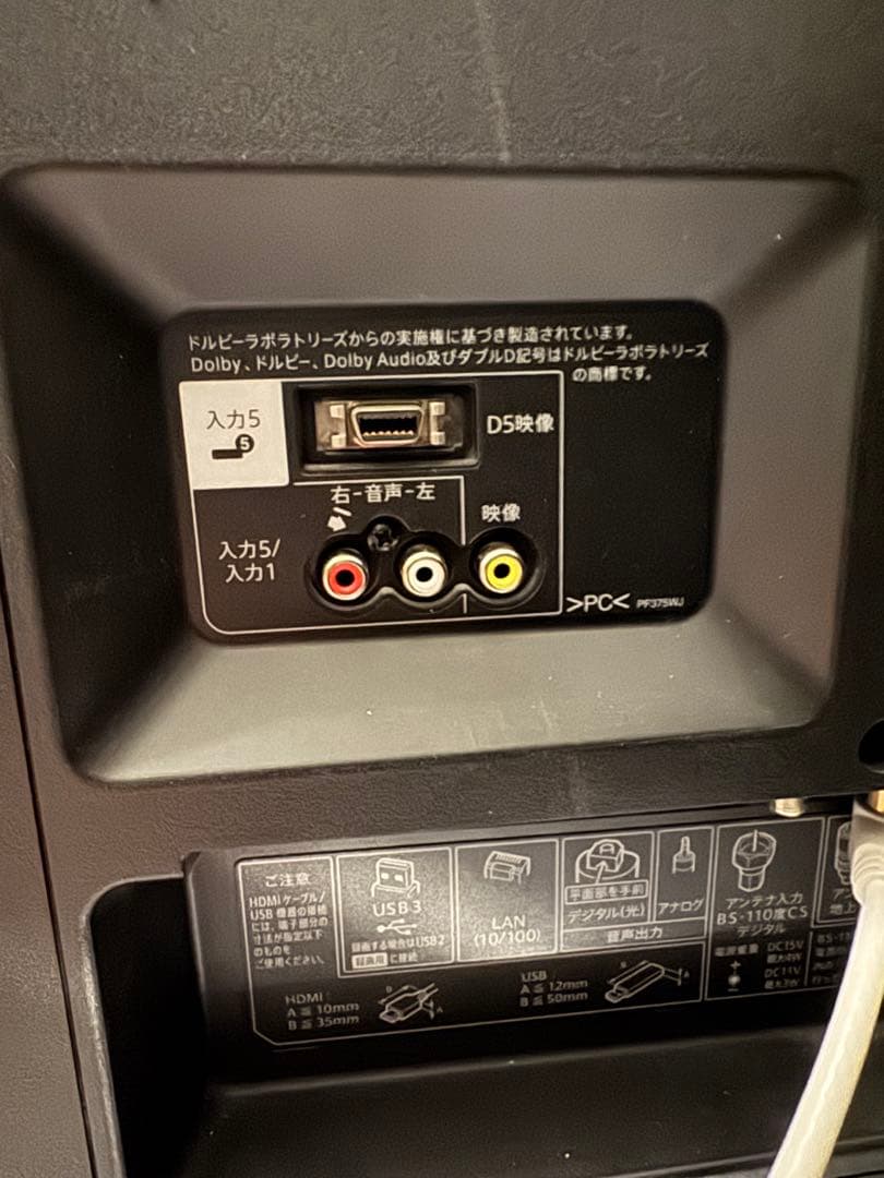 和彦我妻ページ