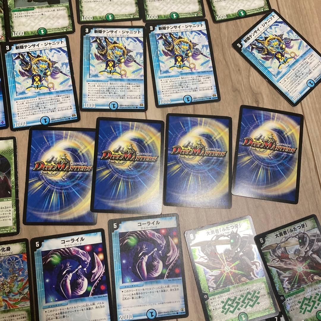 デュエマクラシック08 シノビマルコ デッキ - メルカリ