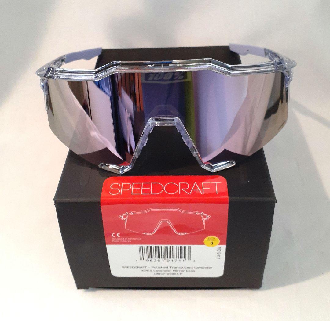 売約済み 100% Speedcraft ラベンダー ワンハンドレッド A100 100％ ワンハンドレッド サングラス SPEED CRAFT 限定 Polished