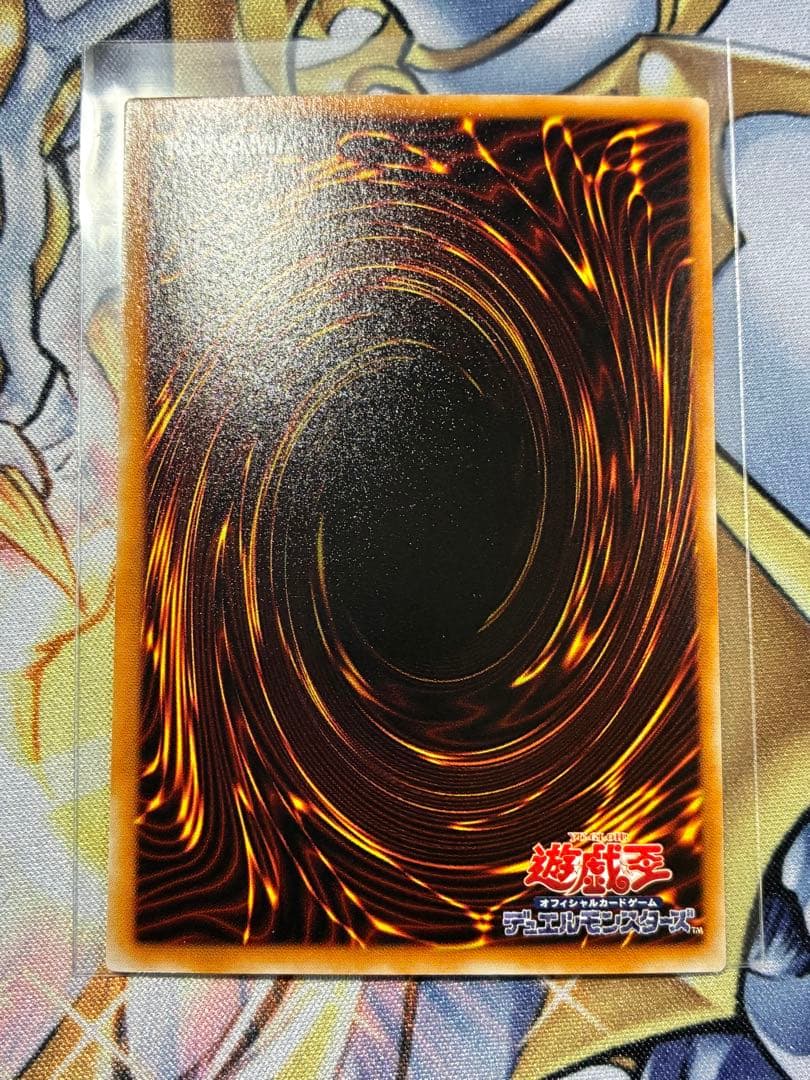 遊戯王　スピリッツオブファラオ　ウルトラパラレル　美品