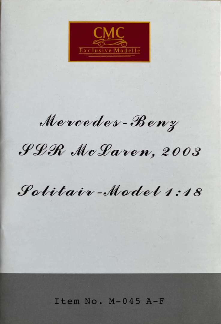 絶版新品超希少 CMC/ 1/18 メルセデスベンツ SLR ブラックメタリック