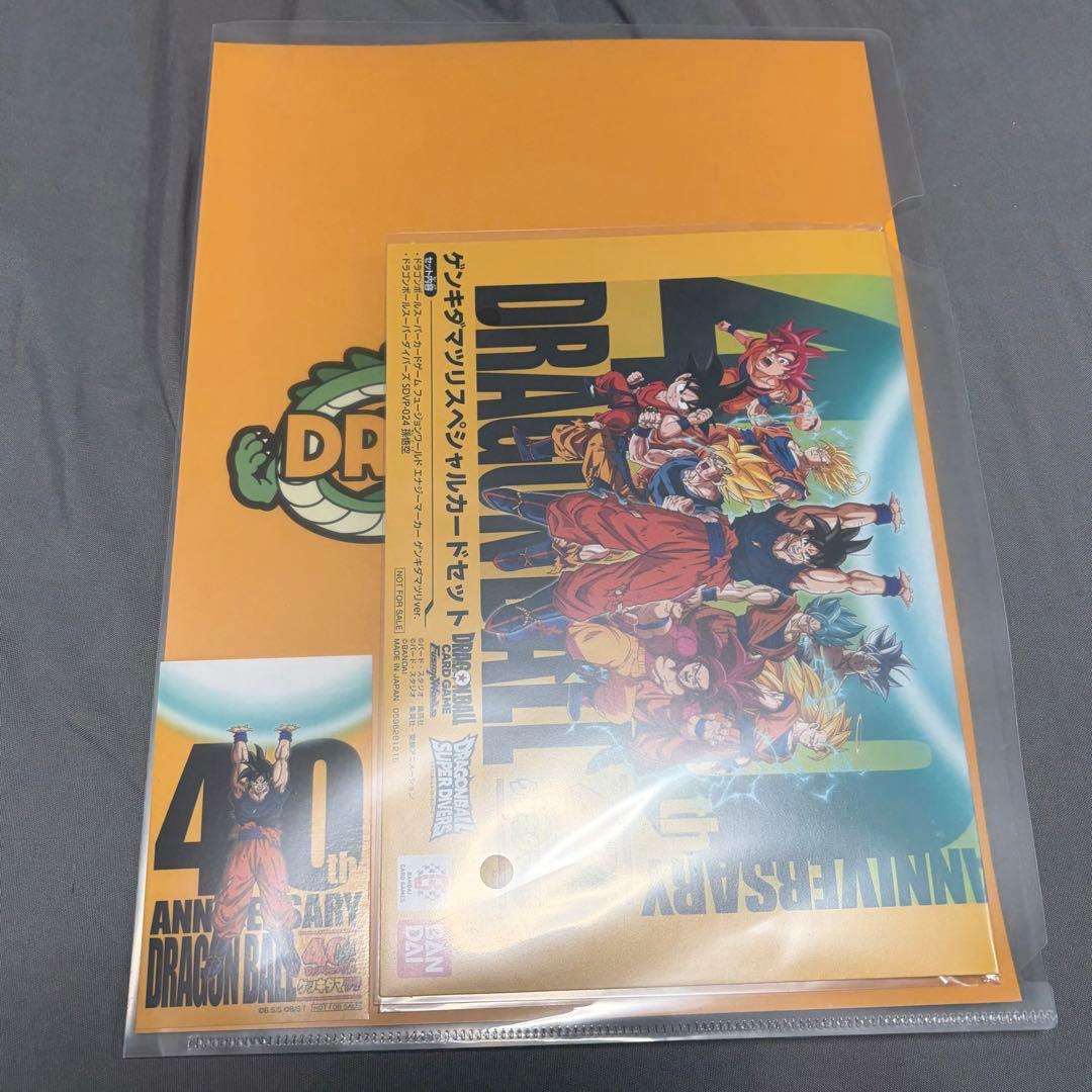 ゲンキダマツリ 会場限定 入場者特典セット - メルカリ