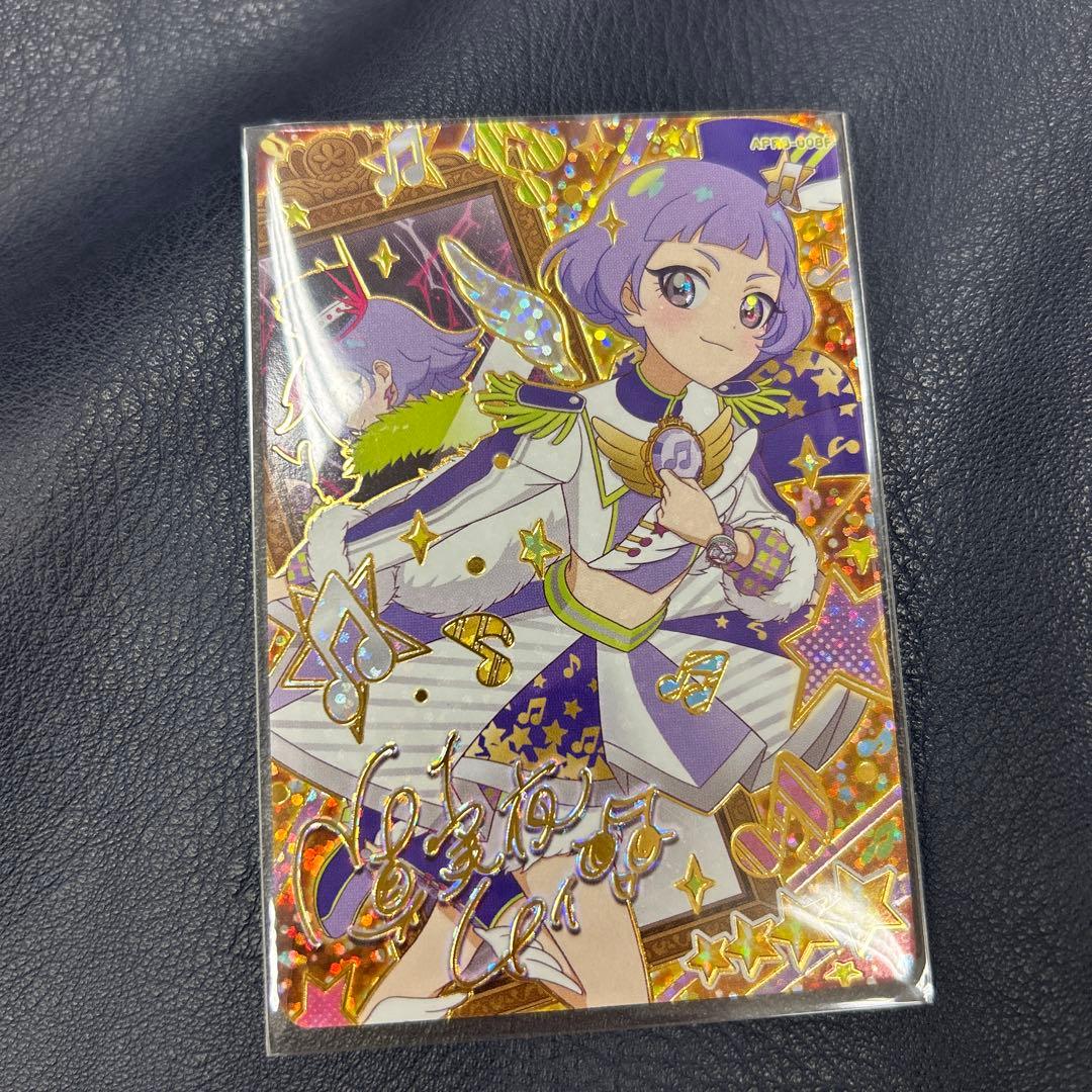 アイプリカード チィ リング3弾 ウィッシュメロディグランプリ サイン