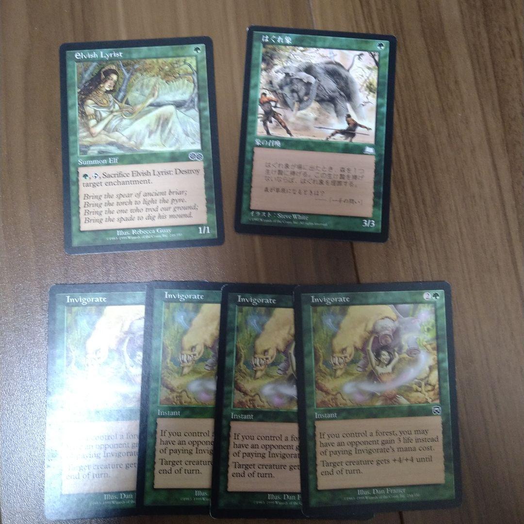 MTG ストンピィ デッキ ミドルスクールセット - メルカリ