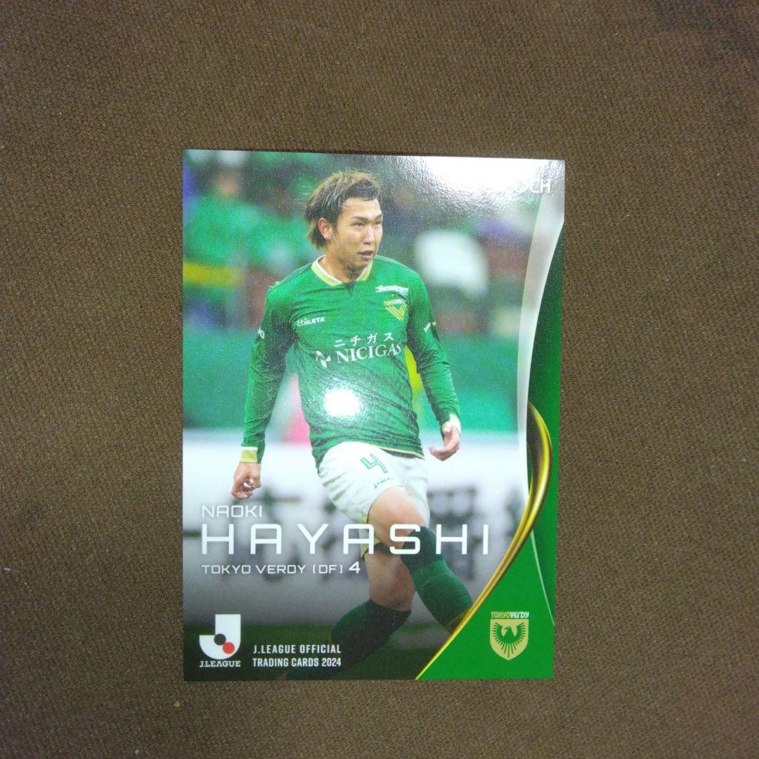 2024EPOCH Jカード 東京ヴェルディ 043 林尚輝 - メルカリ