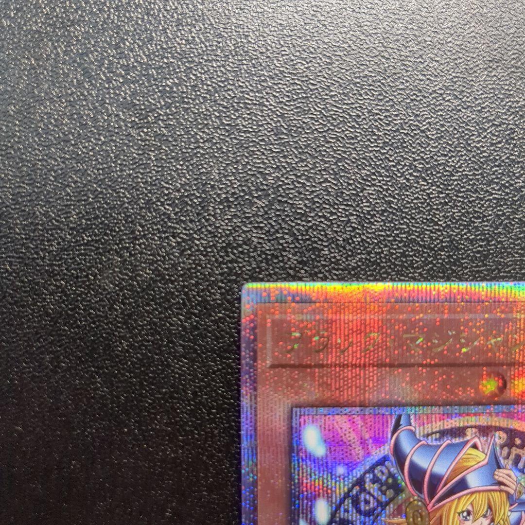 ブラック・マジシャン・ガール　QCDB 25th クオシク