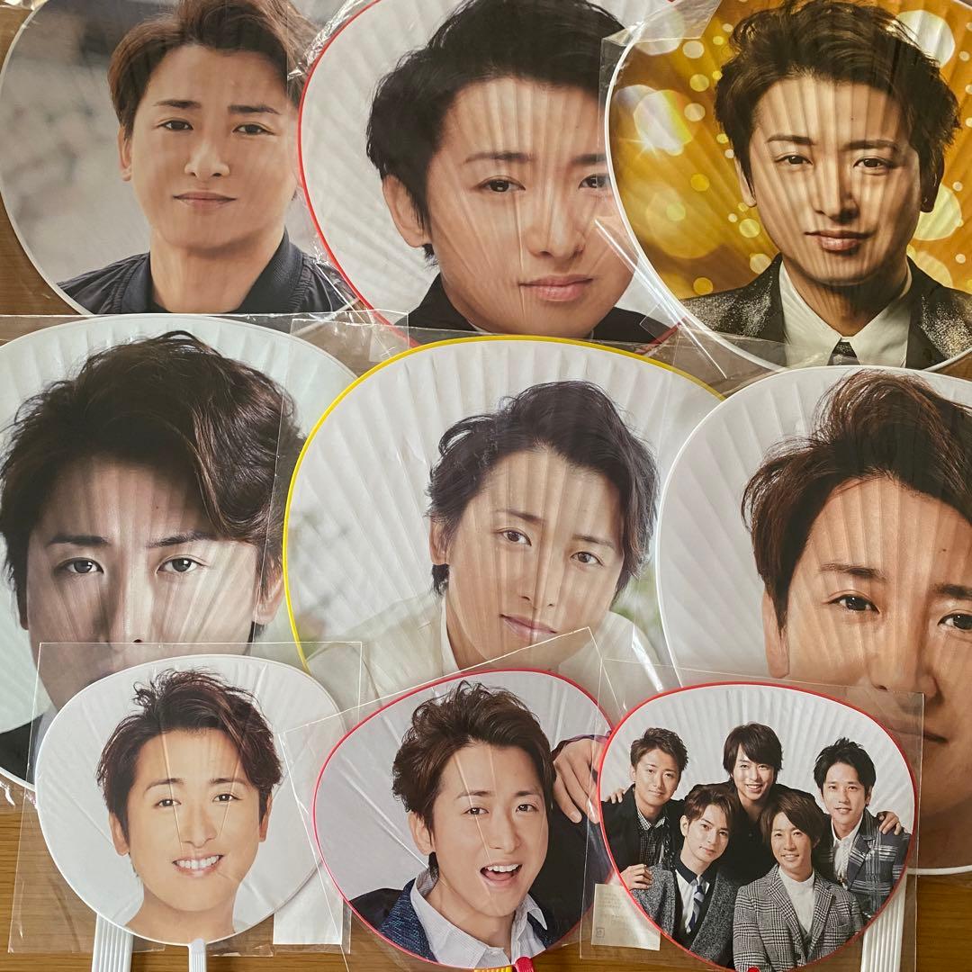 嵐 大野智 うちわ 9枚セット - メルカリ