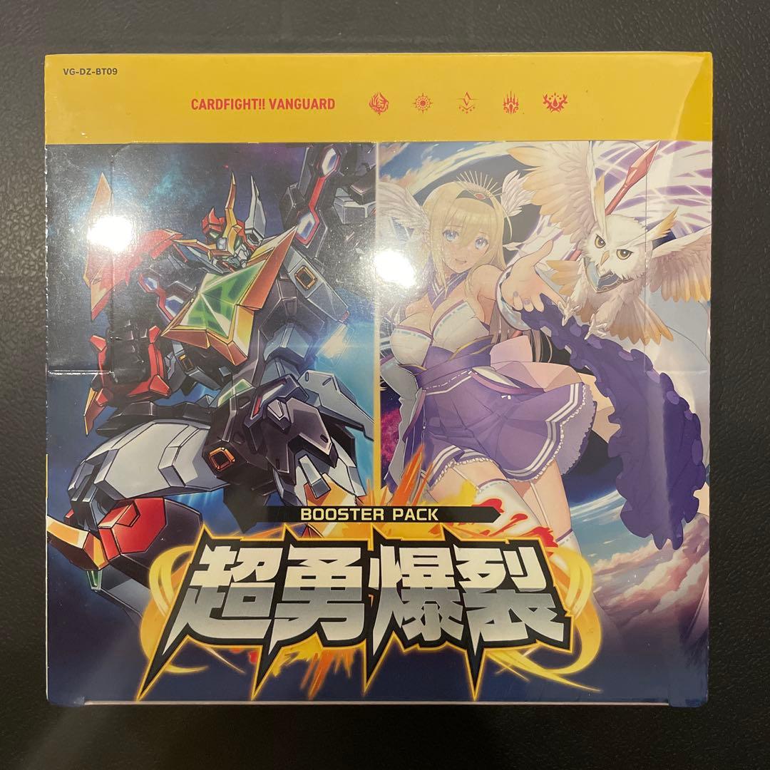 カードファイト ヴァンガード 超勇爆裂 シュリンク付き 新品 未開封