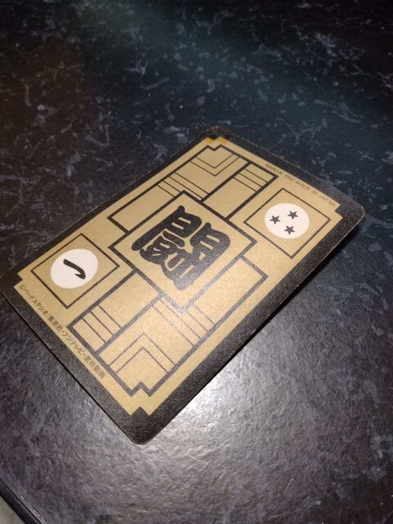 ドラゴンボールカードダス　キラ39枚+ノーマル224枚　説明必読