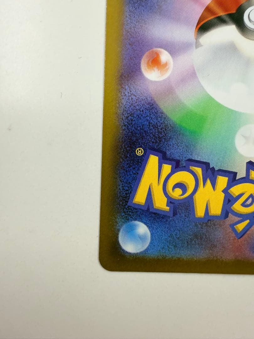 メイのはげまし SAR [M3 115/080]