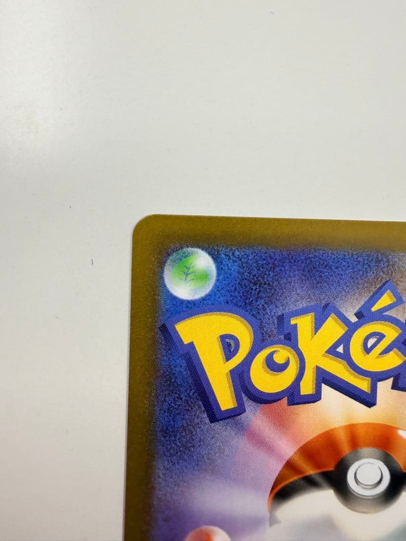 メイのはげまし SAR [M3 115/080]