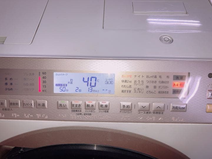 いしがき様専用】Panasonicドラム式電気洗濯乾燥機NA-VX5E6R-W - メルカリ