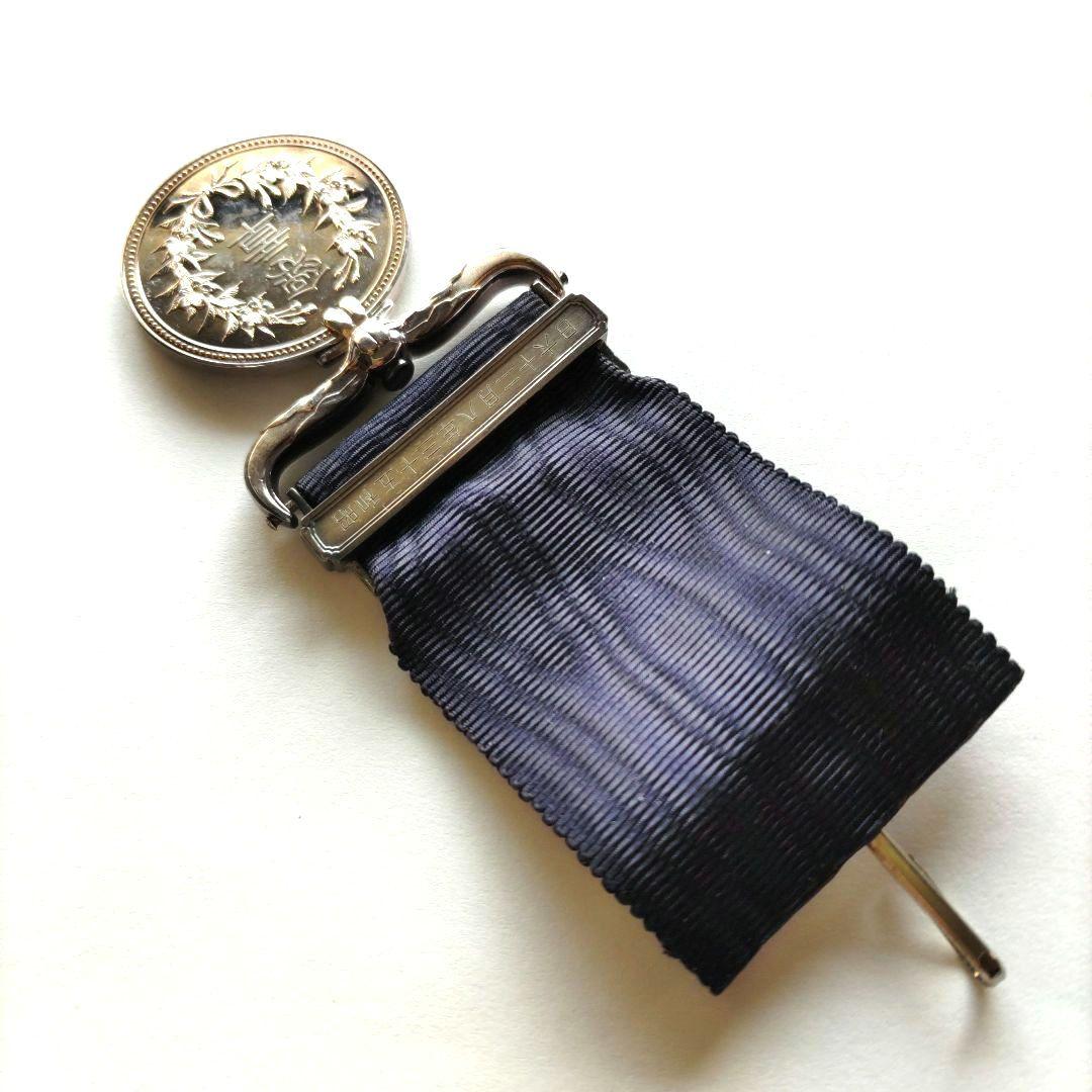 銀 紺綬褒章 略綬 佩用金具 NO718